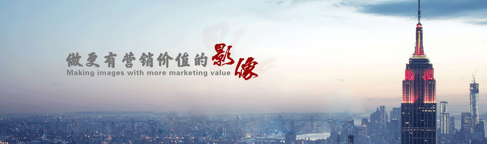 武汉月光宝盒影视